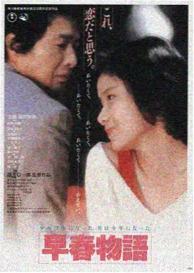 《爱你》免费观看完整版 第1集
