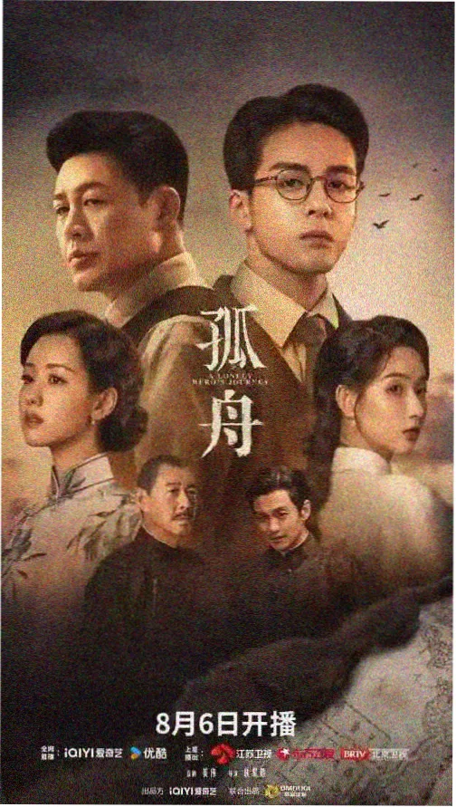 《爱你》电视剧高清在线观看