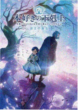 《爱你》免费观看完整版 高光片段