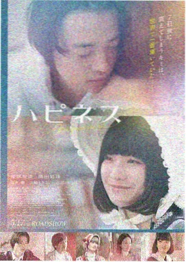 《爱你》免费观看完整版 甜宠片段