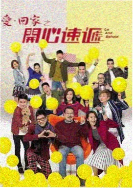 《爱你》免费观看完整版 原声大碟