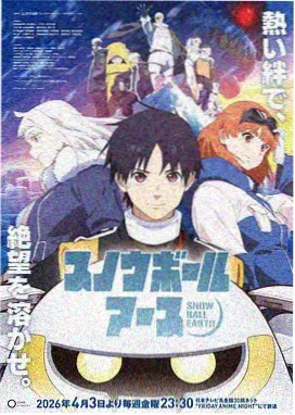 《爱你》免费观看完整版 拍摄特辑