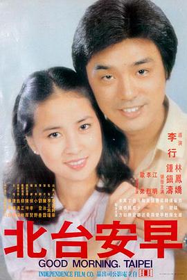 《爱你》免费观看完整版 豆瓣高分