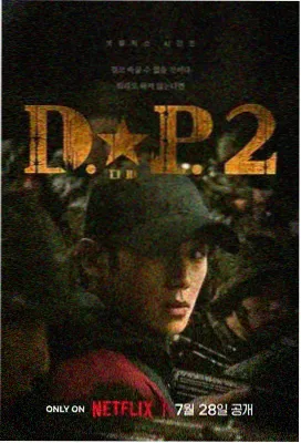 《爱你》免费观看完整版 高分片段