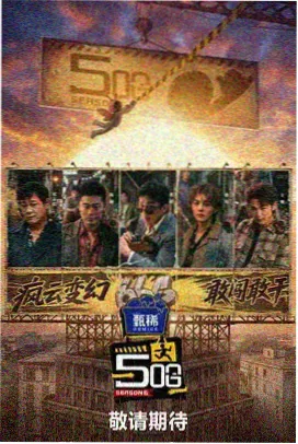 《爱你》免费观看完整版 结局解析