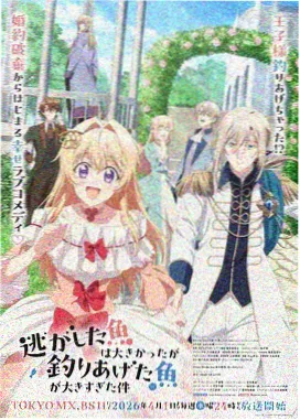 《爱你》免费观看完整版 名场面
